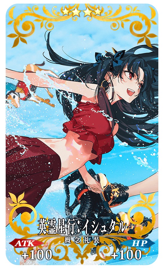 『Fate/Grand Order』『OVER THE SAME SKY』 関西エリアの新ビジュアルを公開